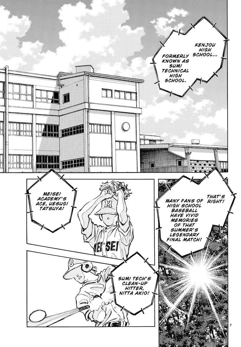 Read Mix Manga Online