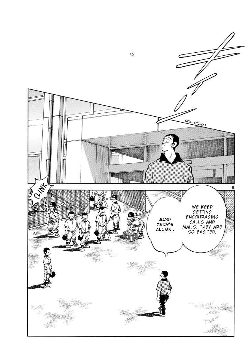 Read Mix Manga Online