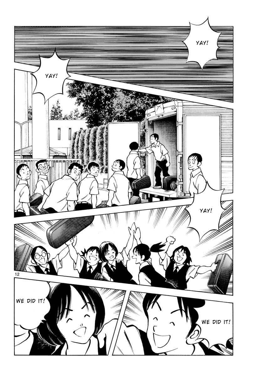 Read Mix Manga Online