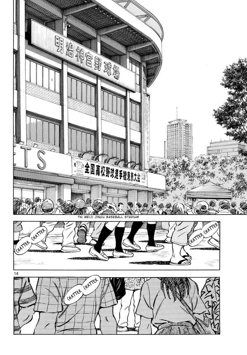 Read Mix Manga Online
