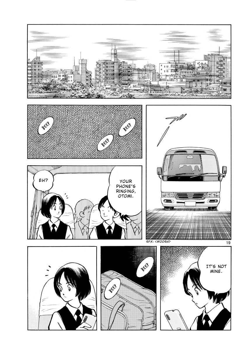 Read Mix Manga Online