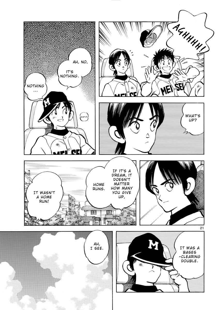 Read Mix Manga Online