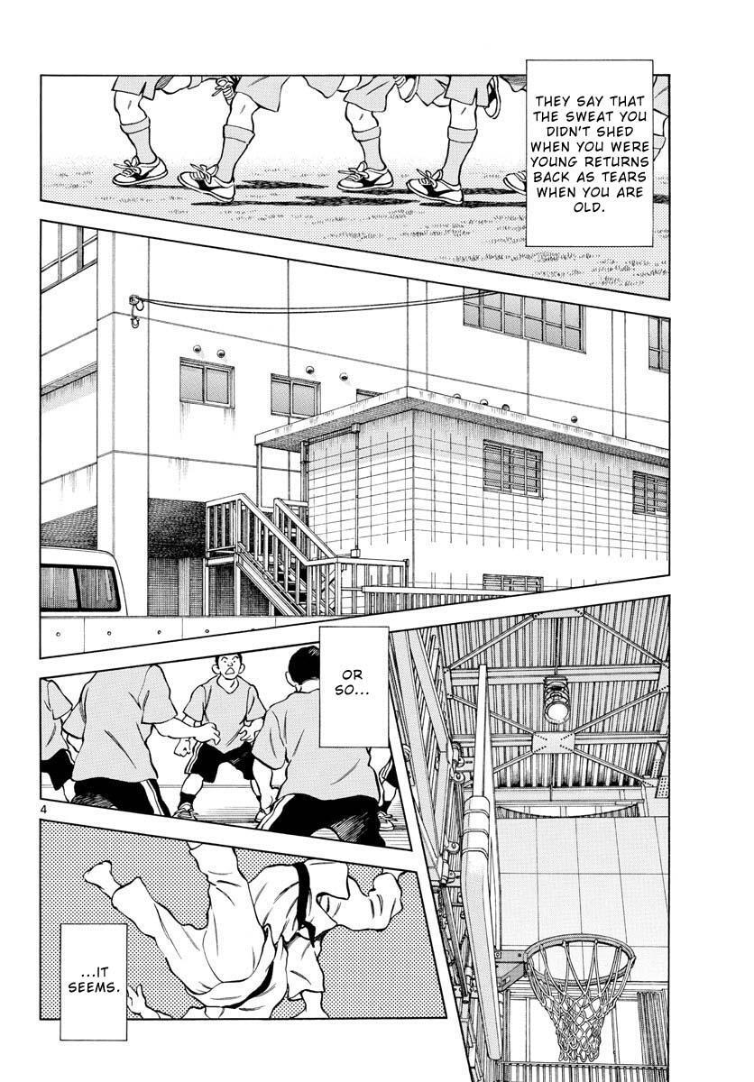 Read Mix Manga Online