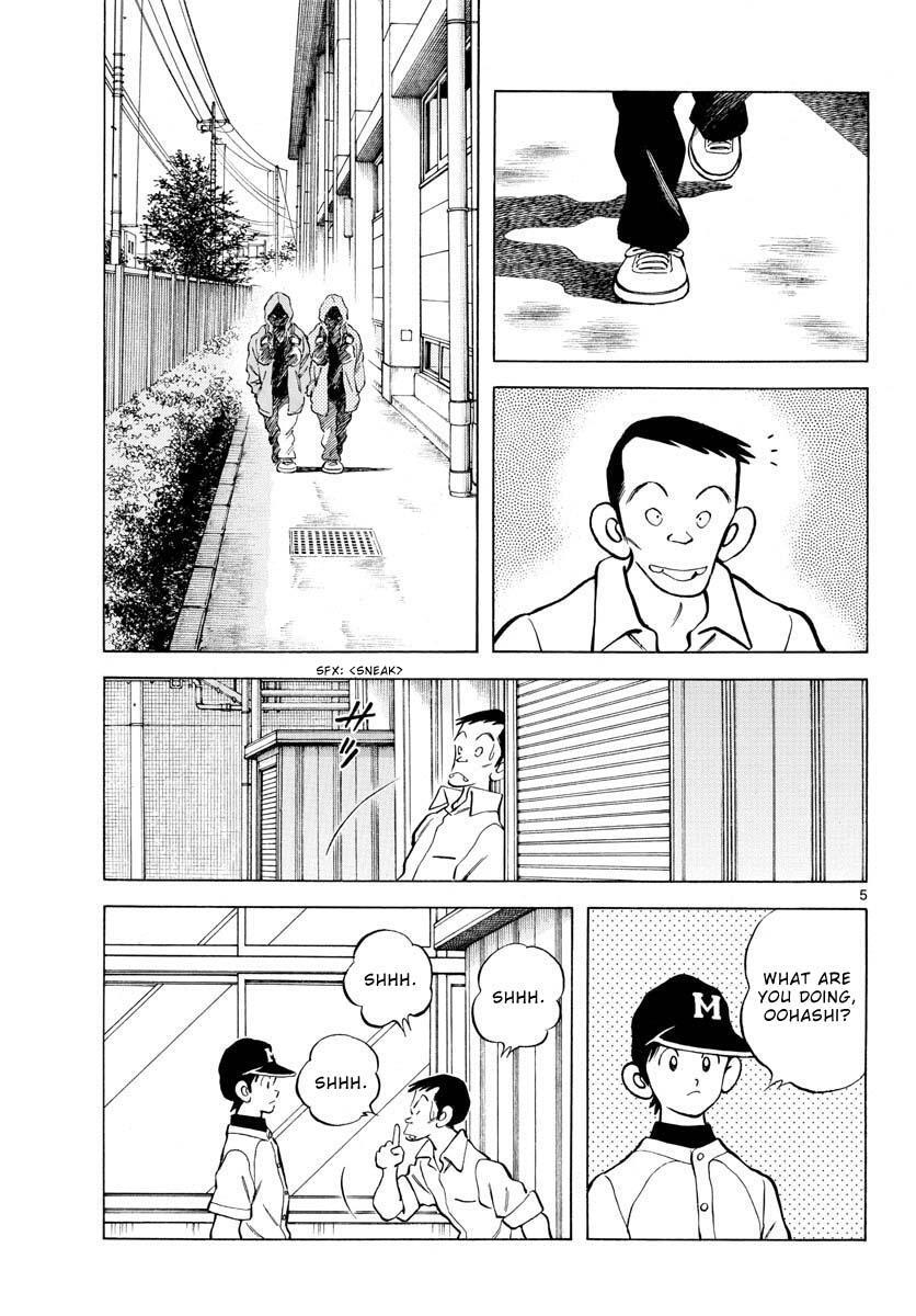 Read Mix Manga Online