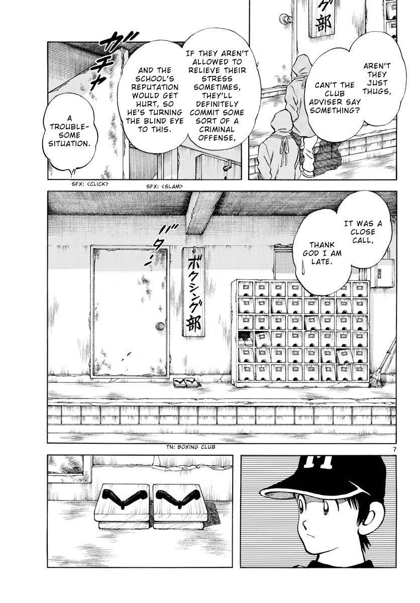 Read Mix Manga Online