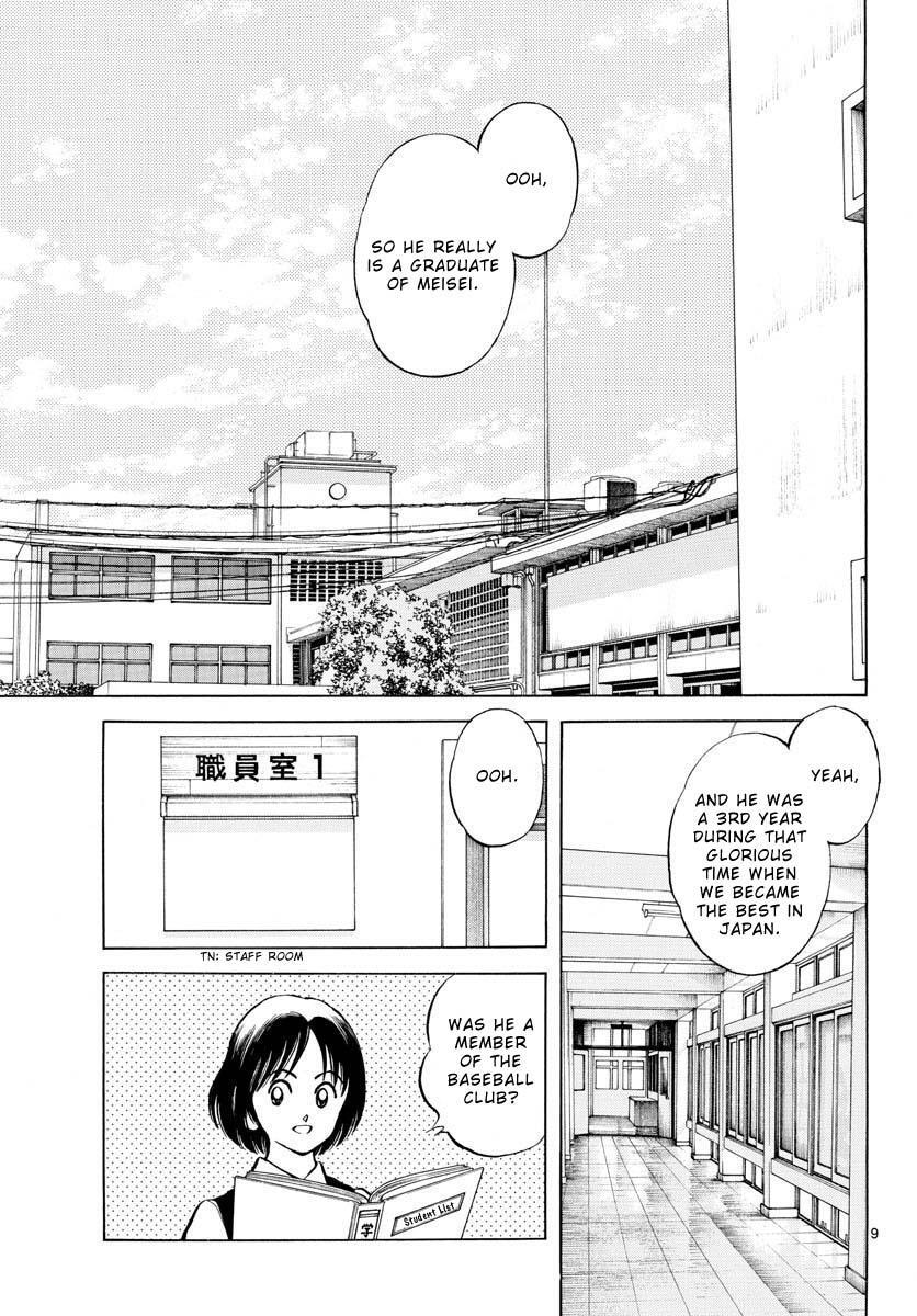 Read Mix Manga Online