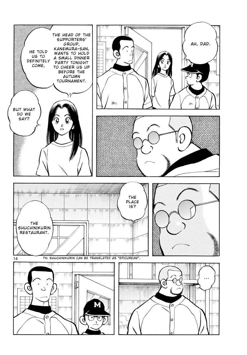 Read Mix Manga Online