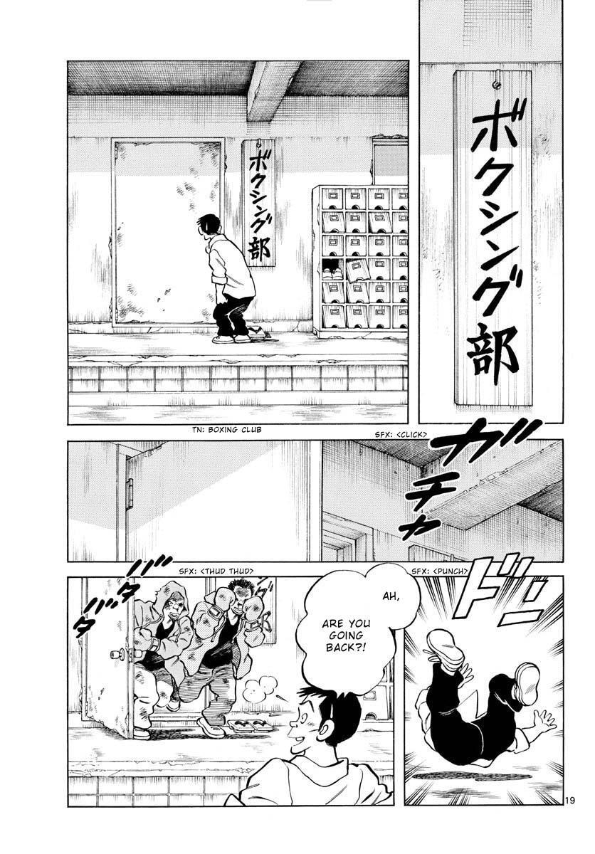 Read Mix Manga Online
