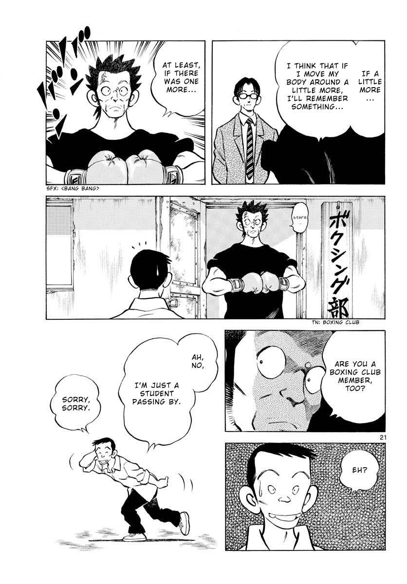 Read Mix Manga Online