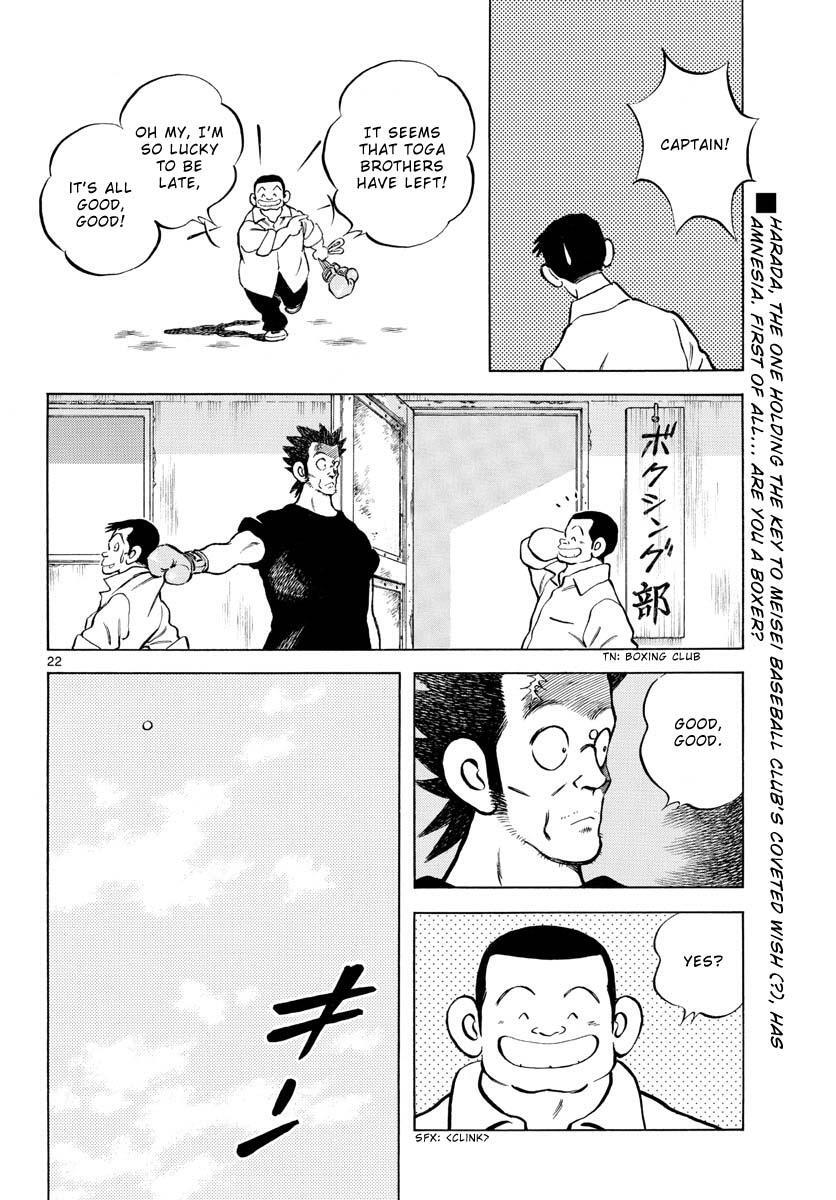 Read Mix Manga Online