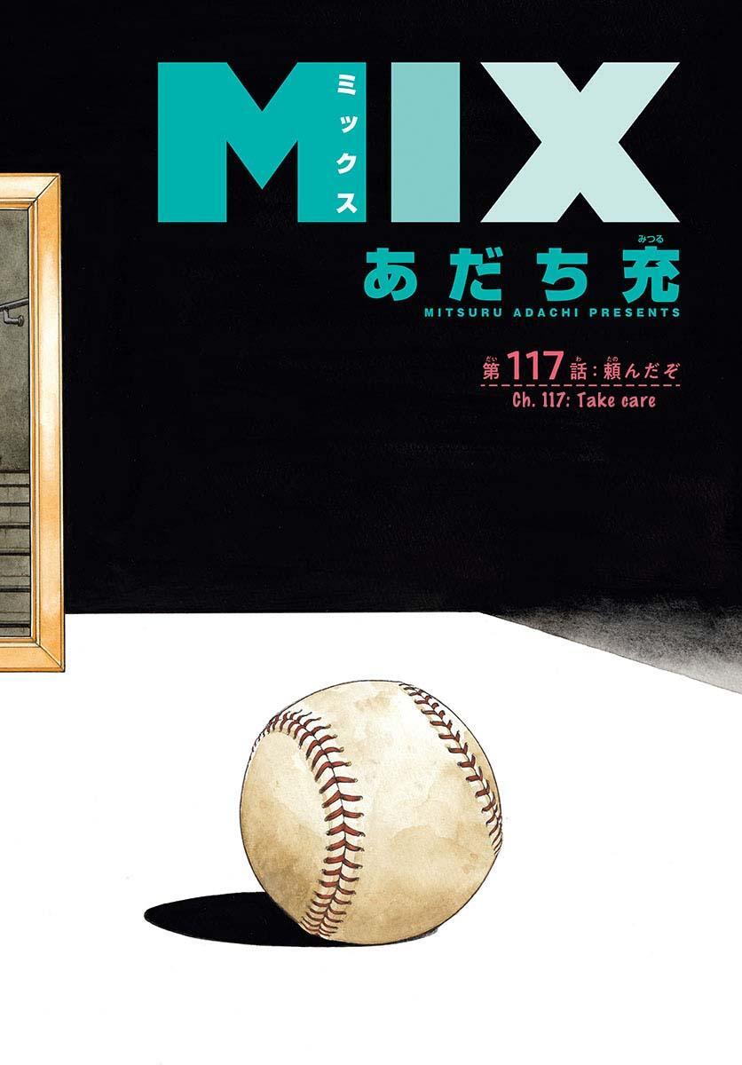 Read Mix Manga Online