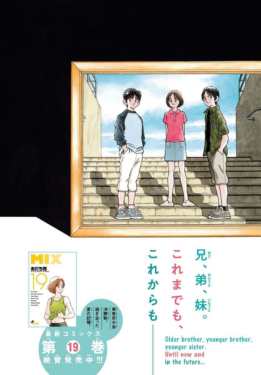 Read Mix Manga Online