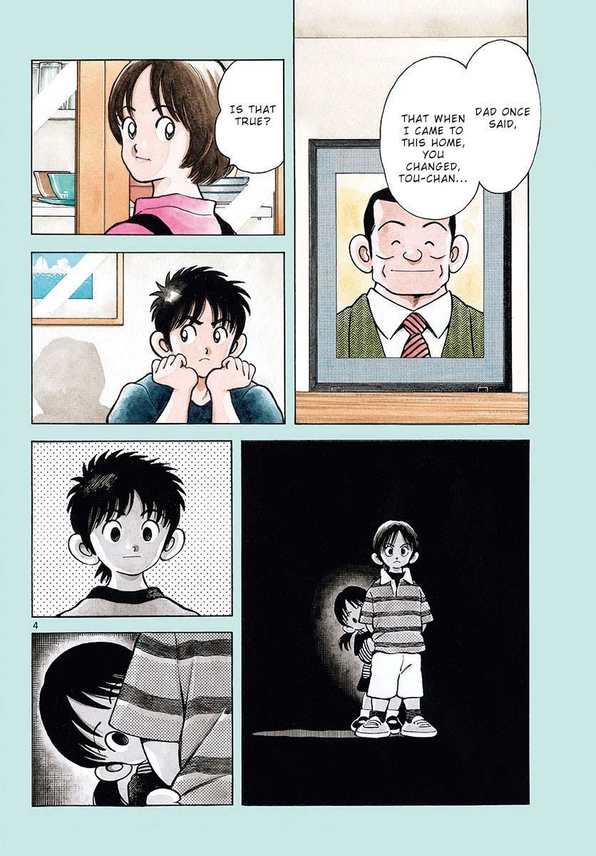 Read Mix Manga Online