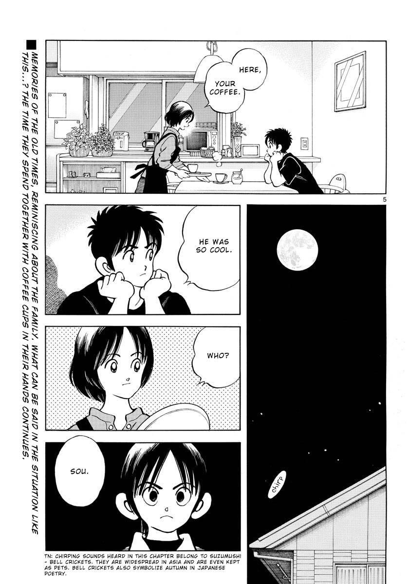 Read Mix Manga Online