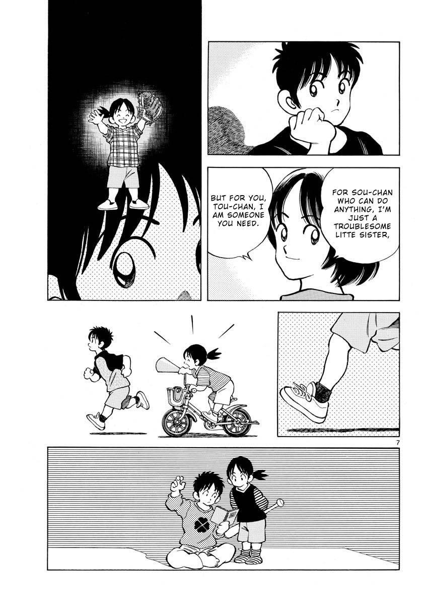 Read Mix Manga Online