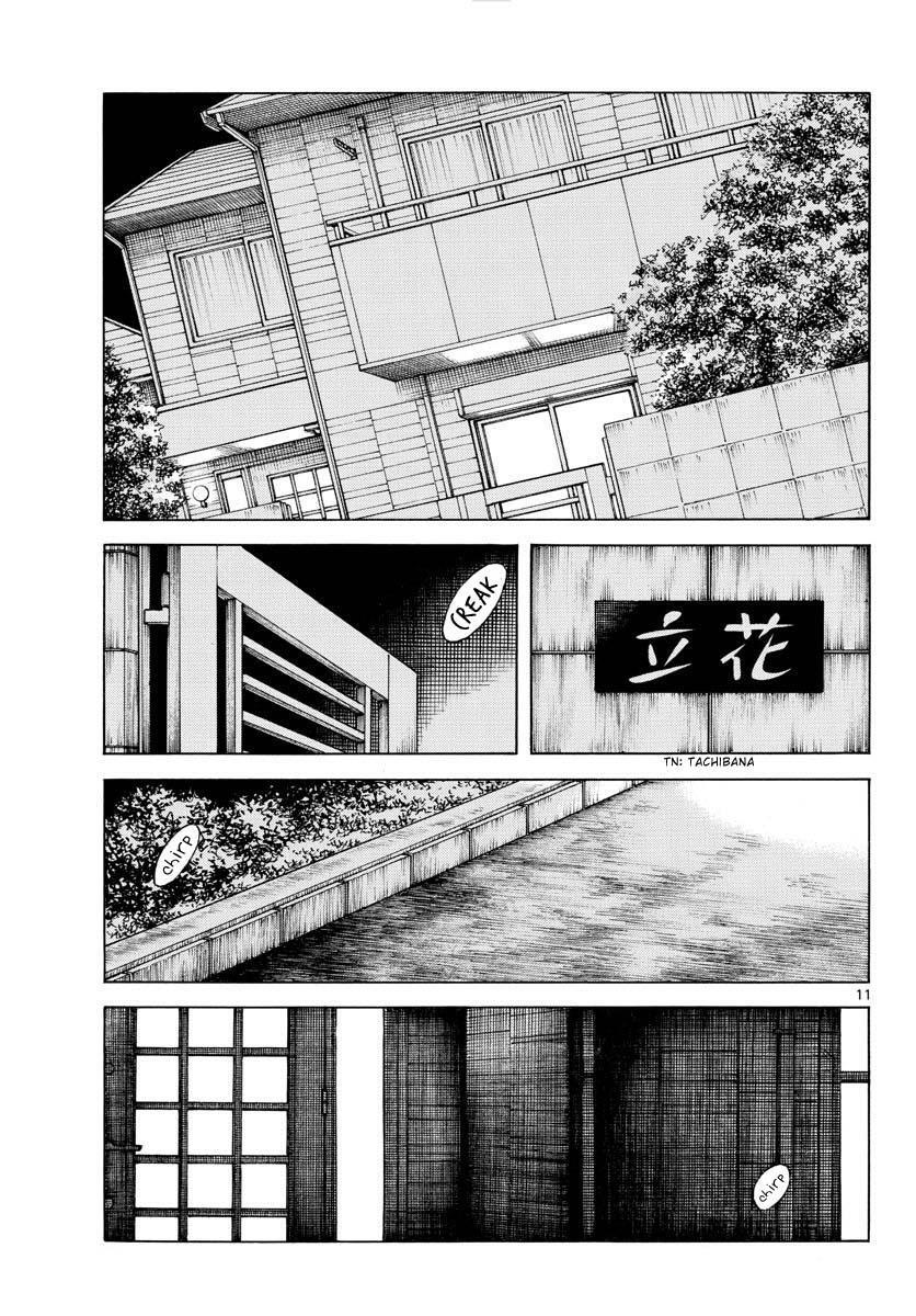 Read Mix Manga Online