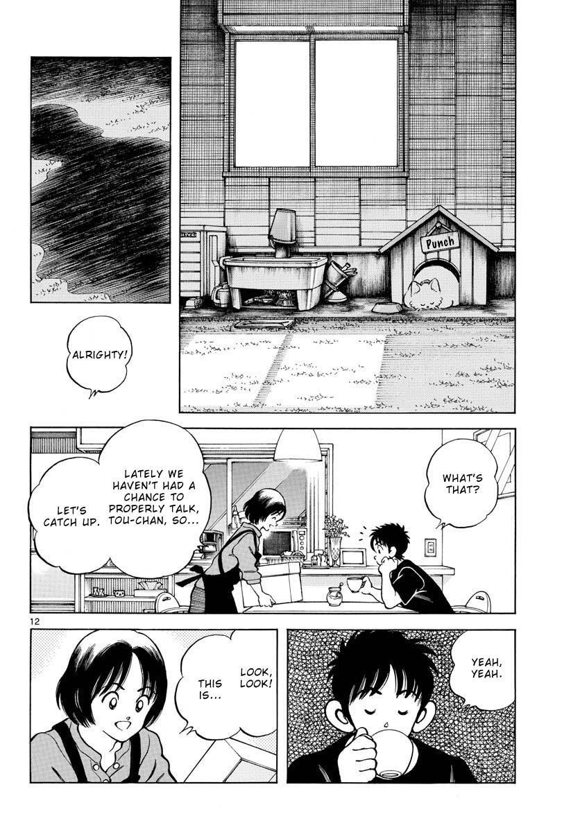 Read Mix Manga Online