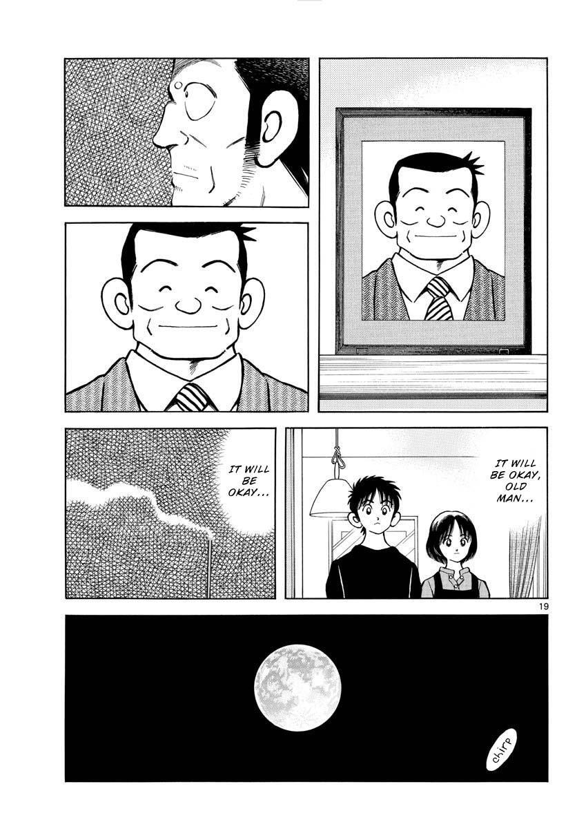 Read Mix Manga Online
