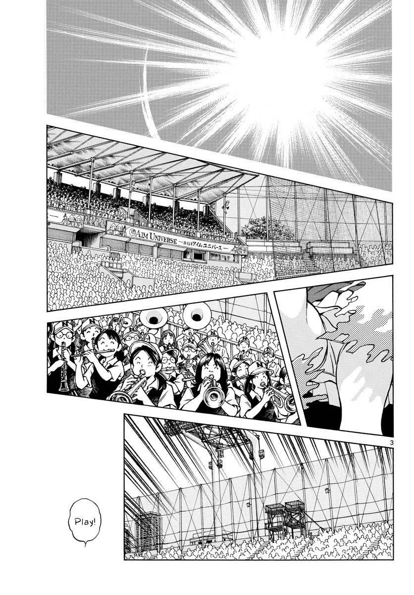 Read Mix Manga Online