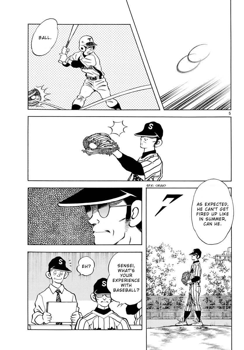 Read Mix Manga Online