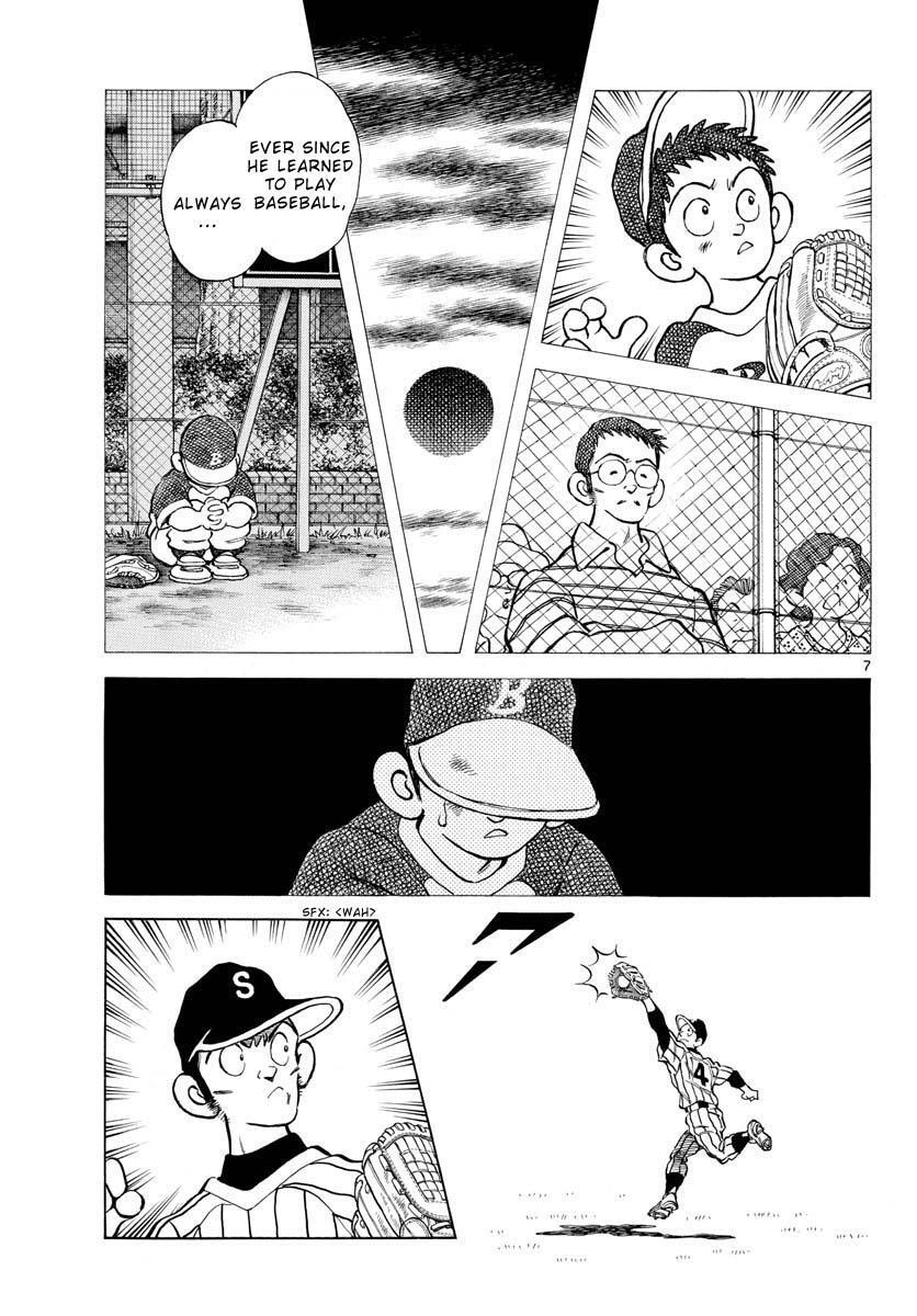 Read Mix Manga Online