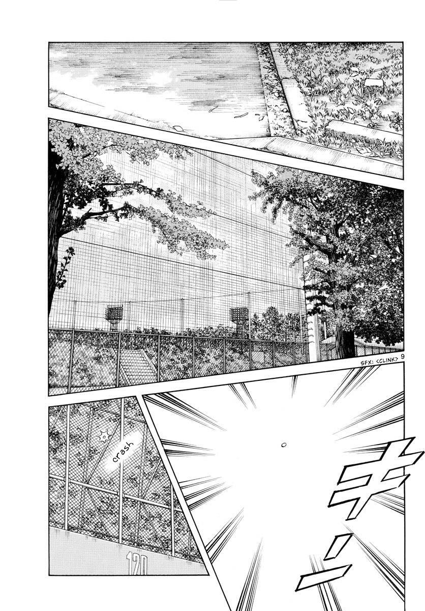 Read Mix Manga Online