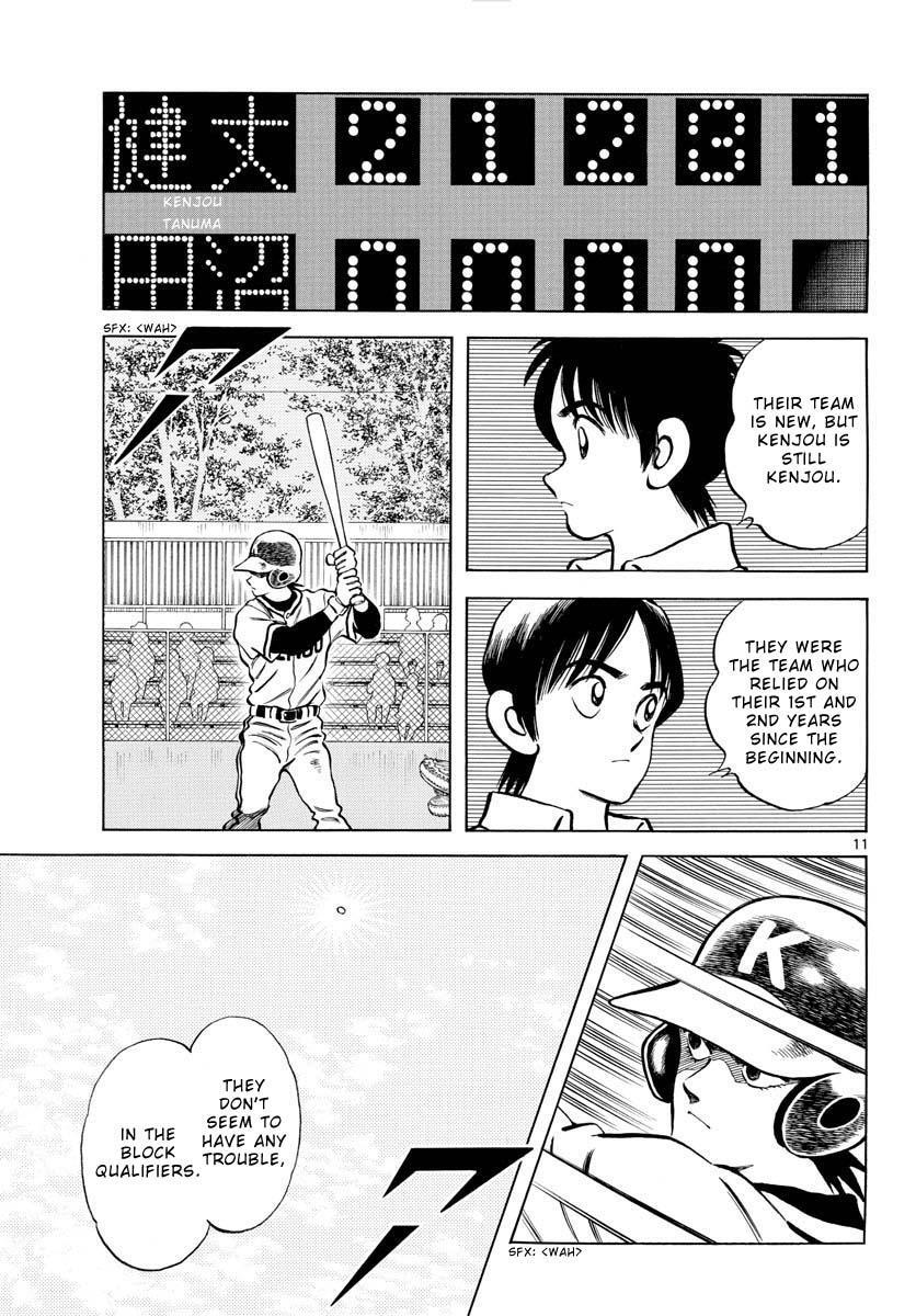 Read Mix Manga Online