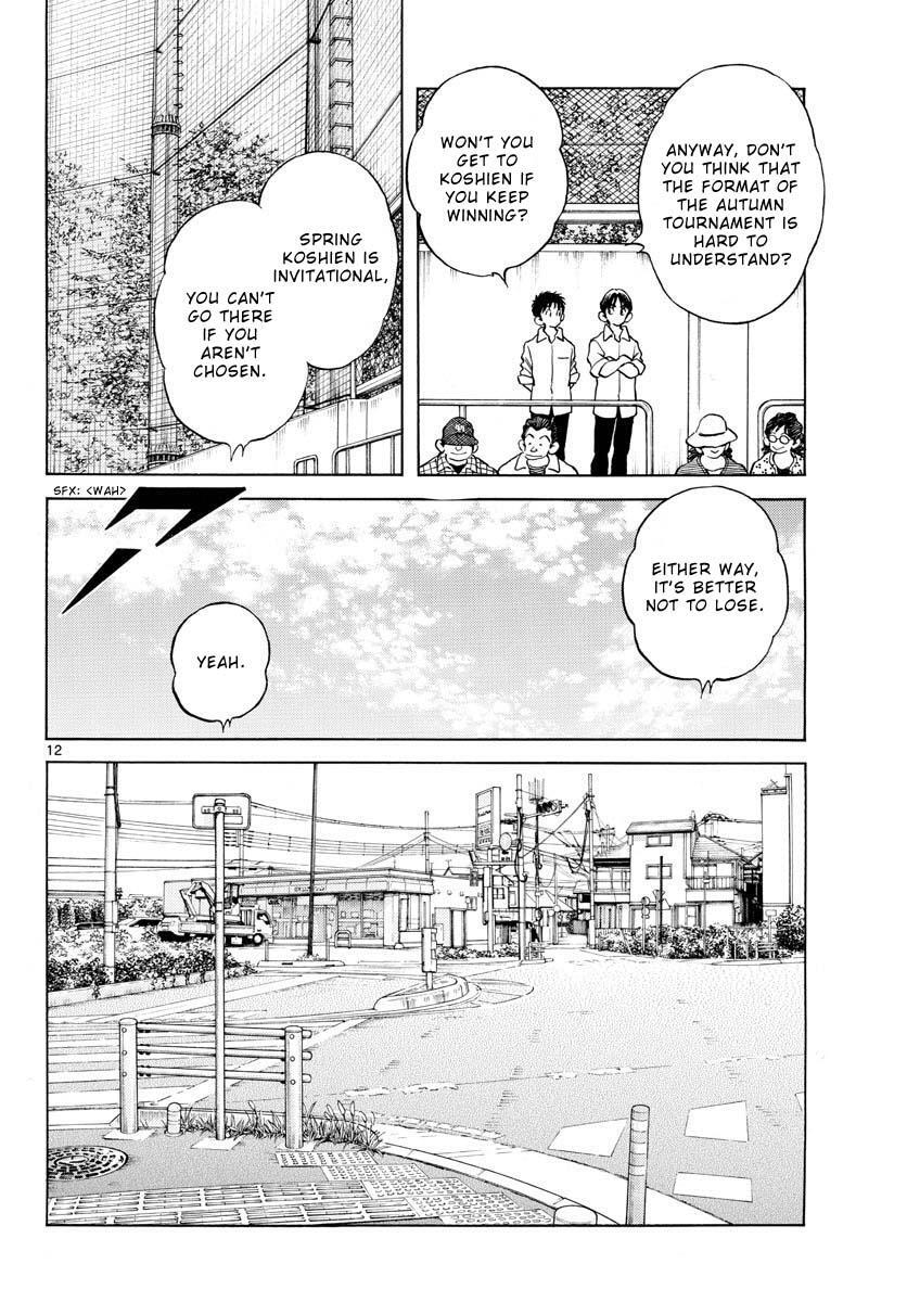Read Mix Manga Online
