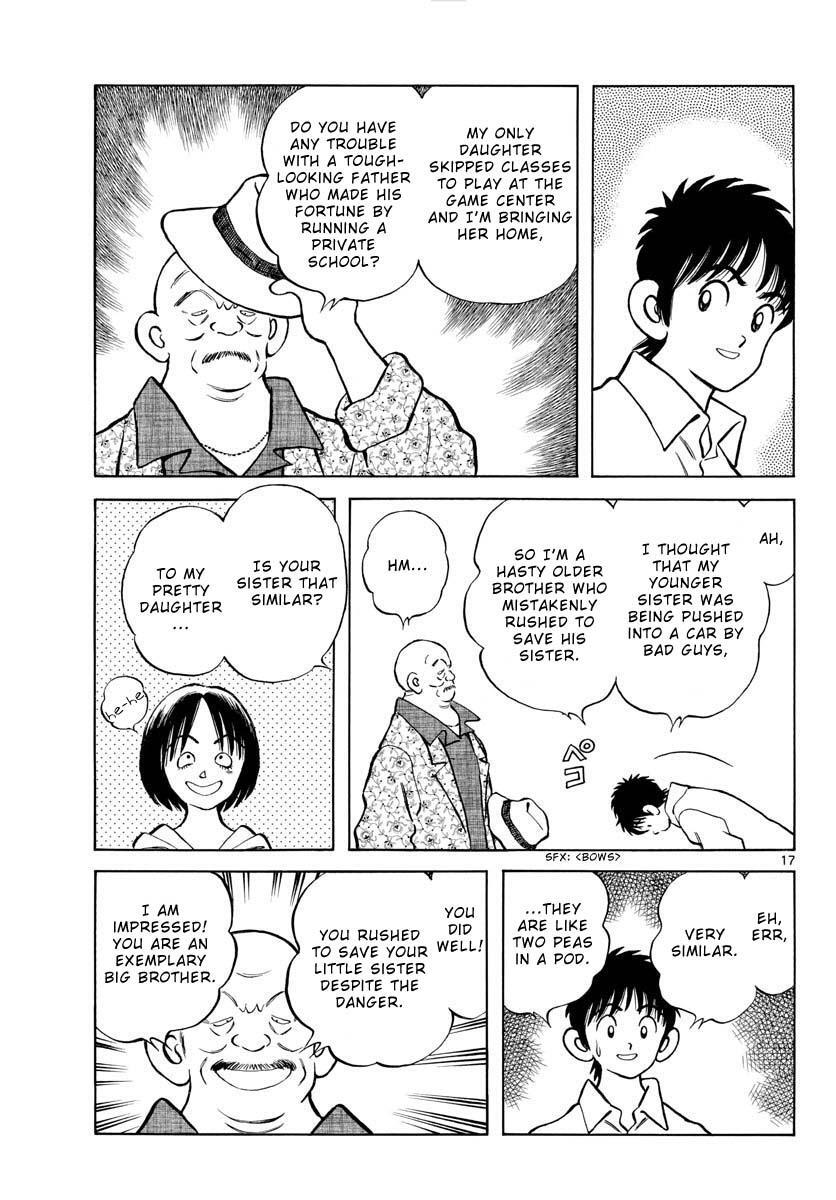 Read Mix Manga Online