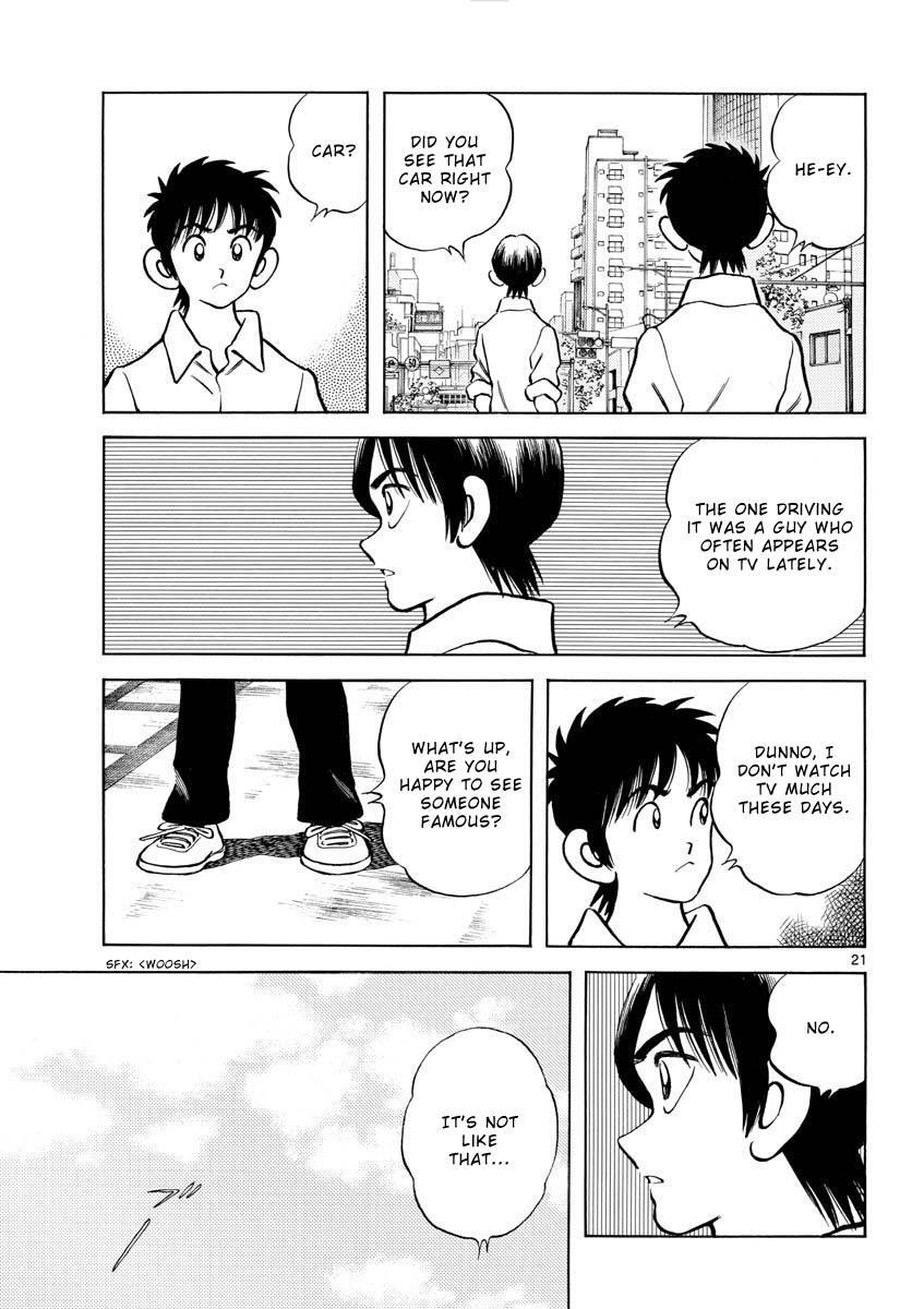 Read Mix Manga Online
