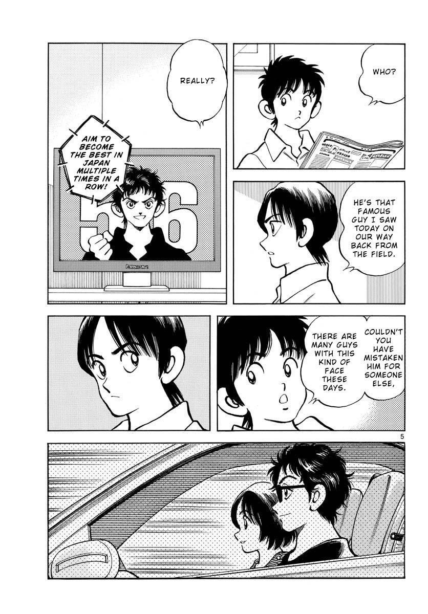 Read Mix Manga Online