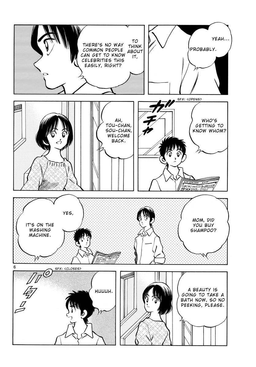Read Mix Manga Online