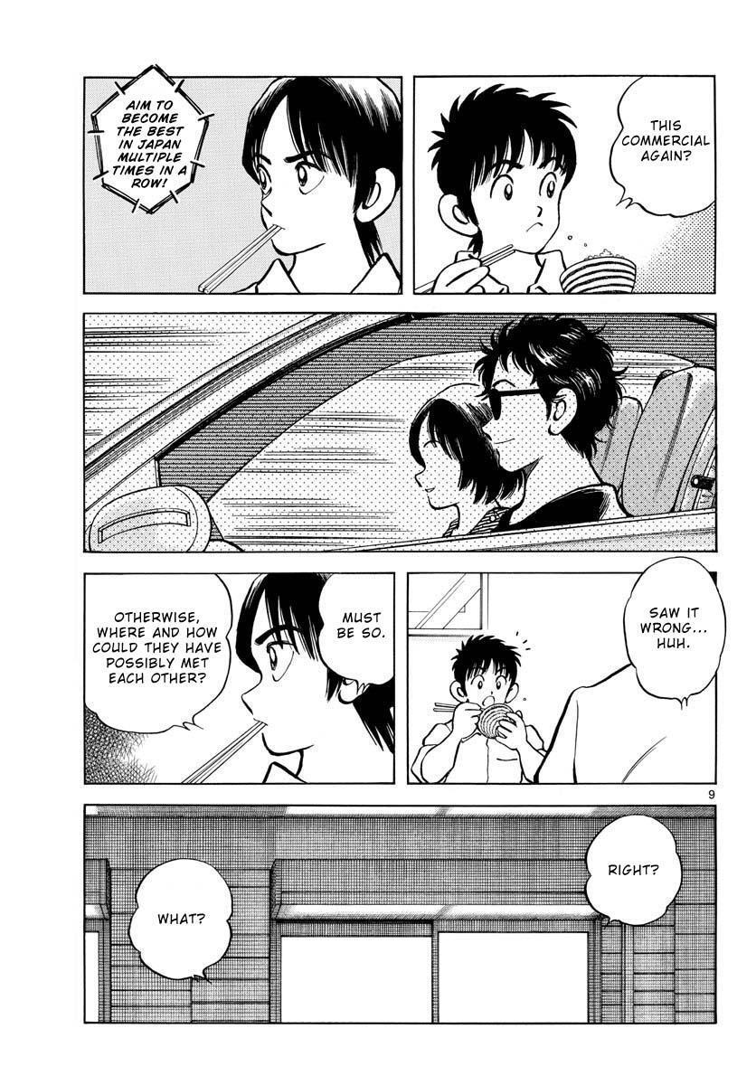 Read Mix Manga Online