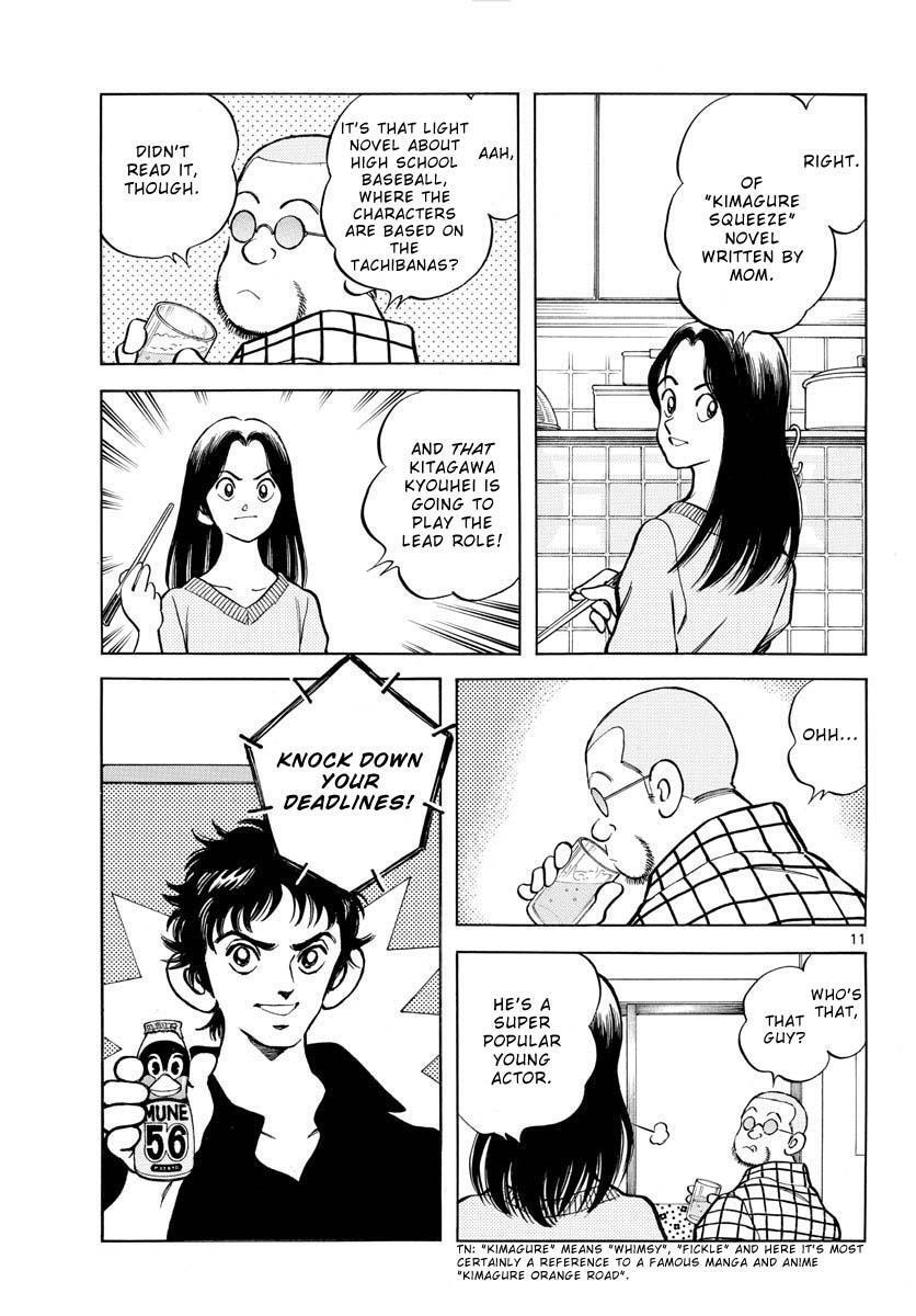 Read Mix Manga Online