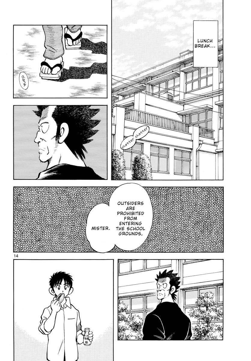 Read Mix Manga Online