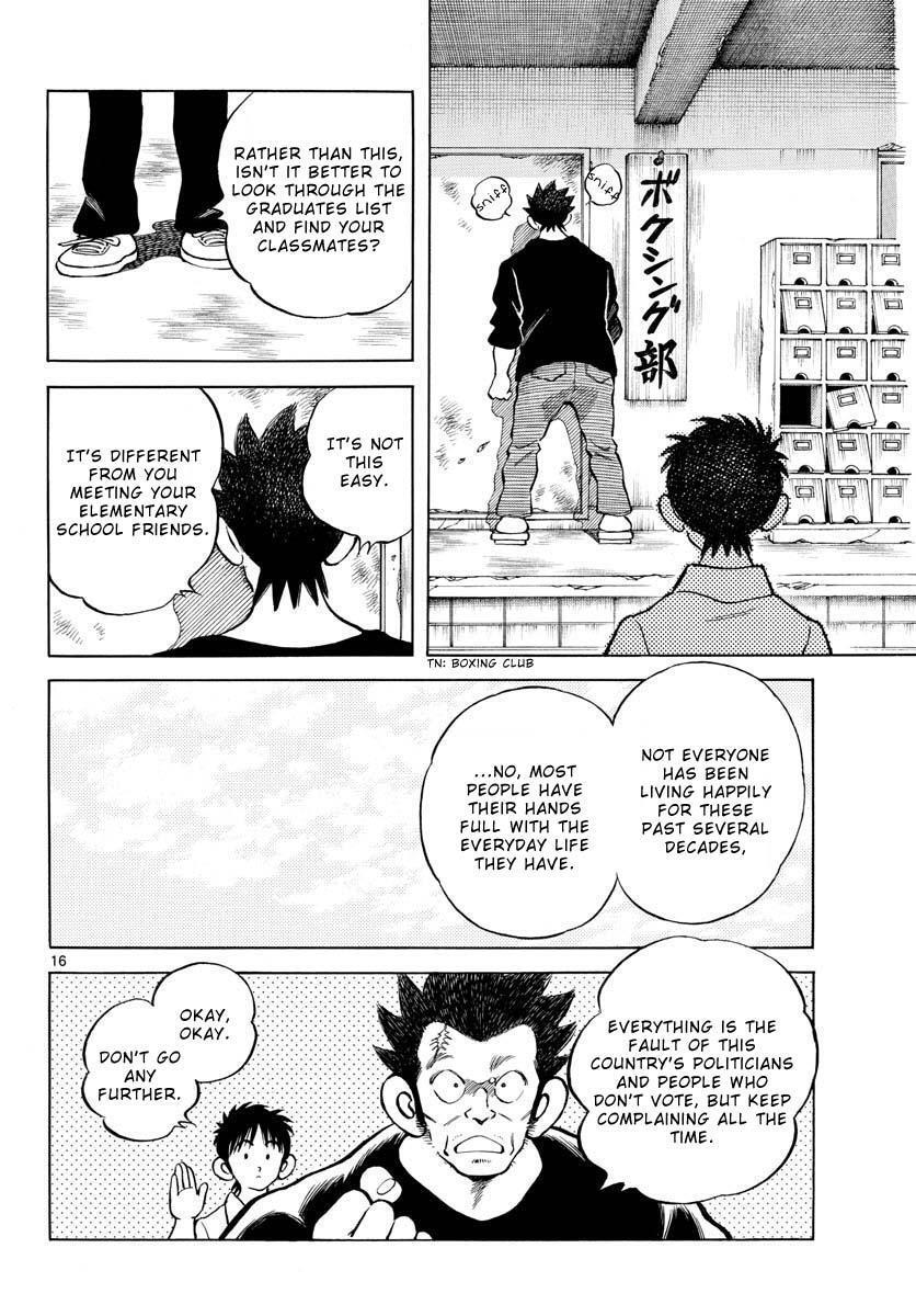 Read Mix Manga Online