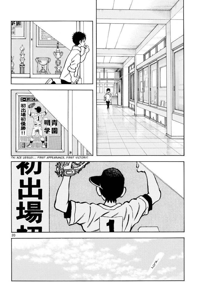 Read Mix Manga Online