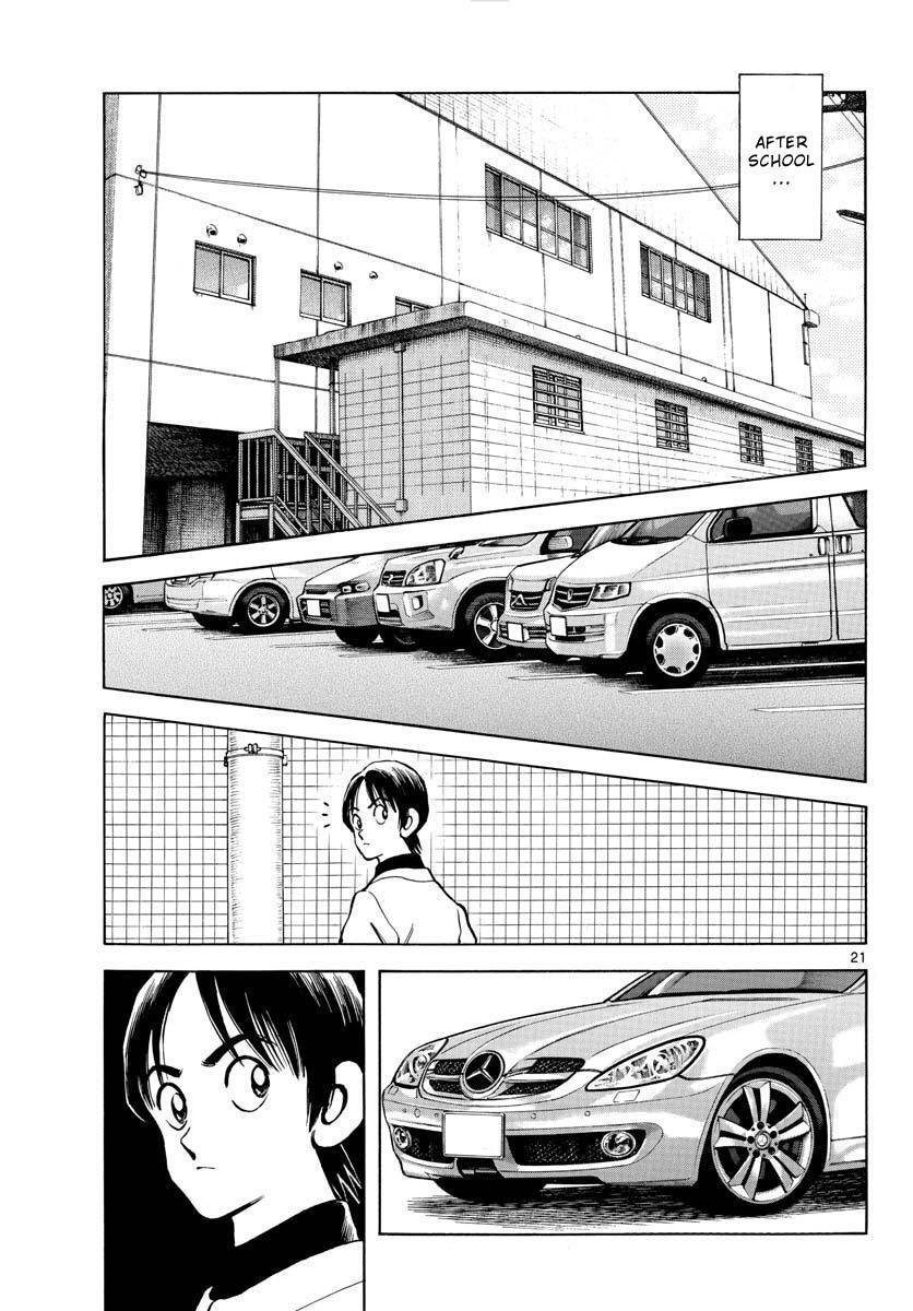 Read Mix Manga Online