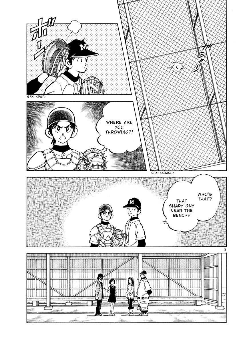 Read Mix Manga Online