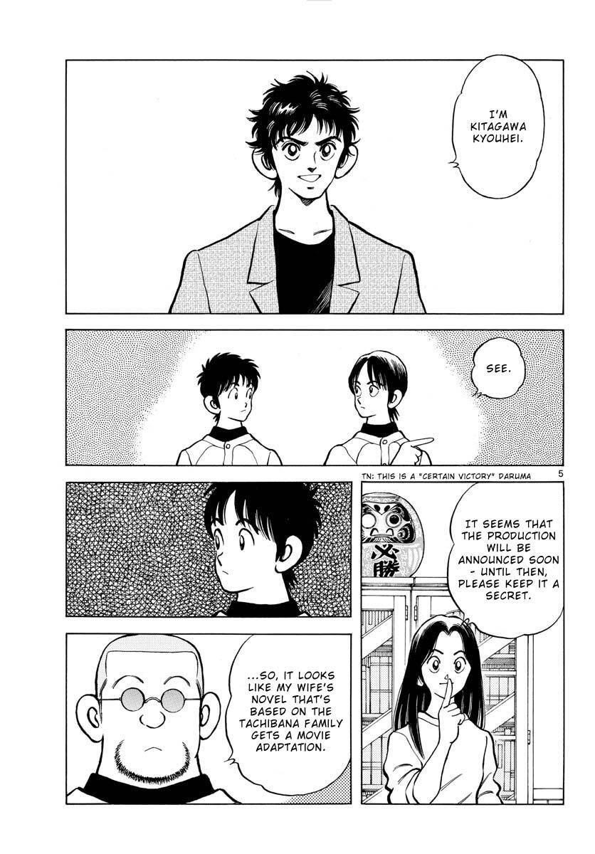 Read Mix Manga Online