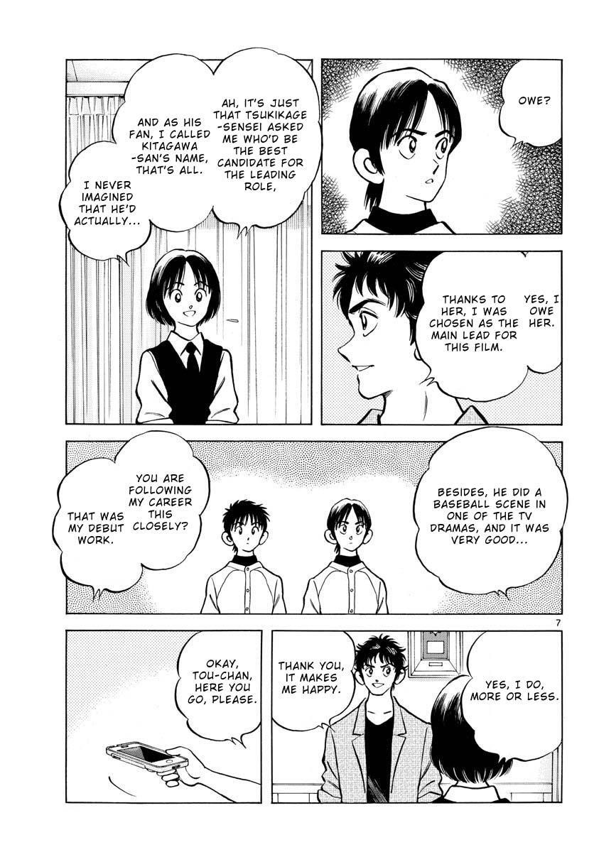 Read Mix Manga Online