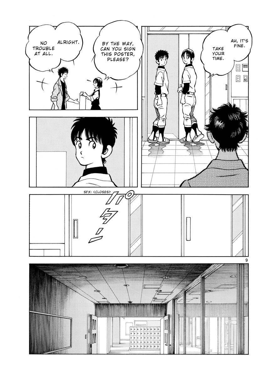Read Mix Manga Online