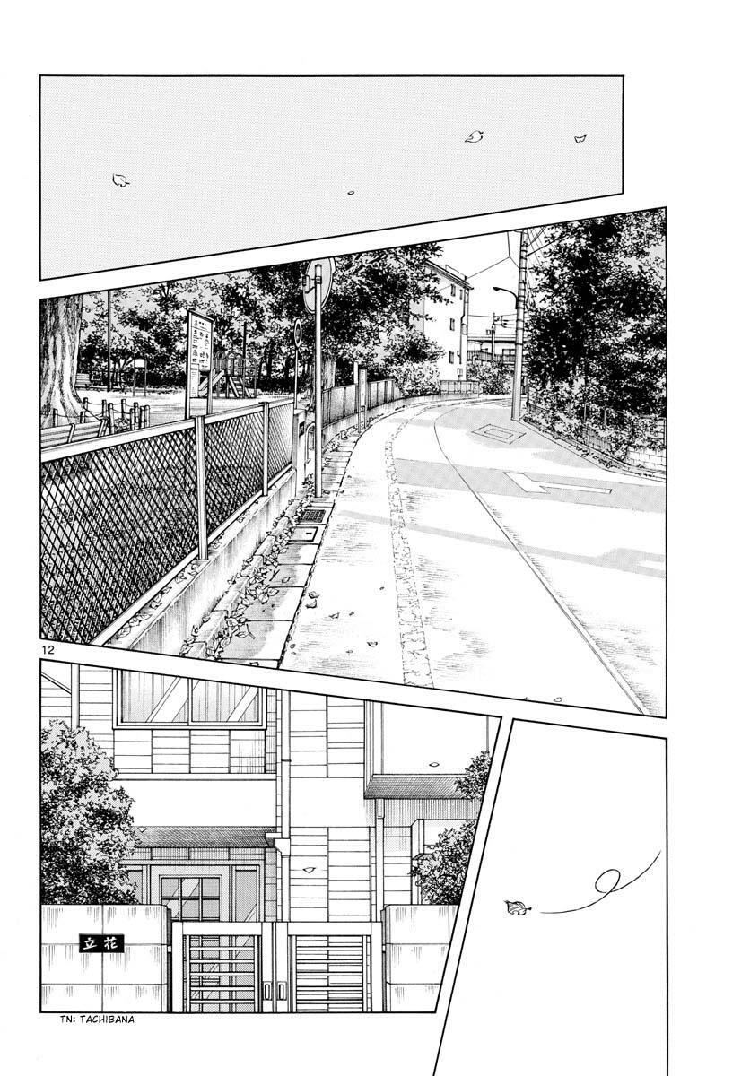 Read Mix Manga Online