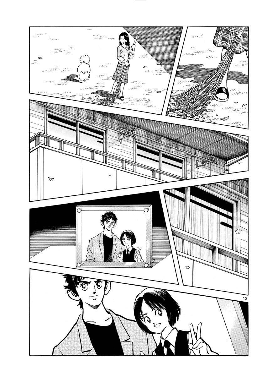 Read Mix Manga Online