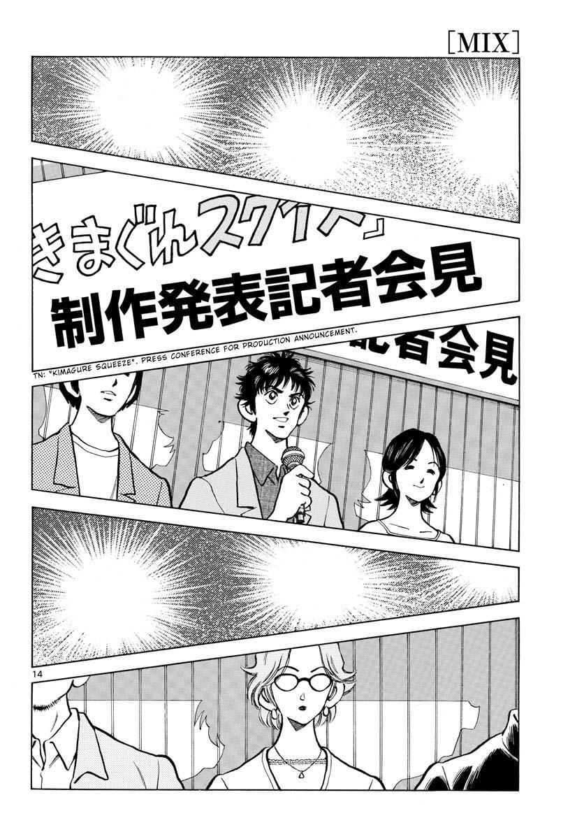 Read Mix Manga Online