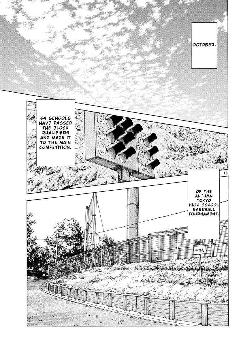 Read Mix Manga Online