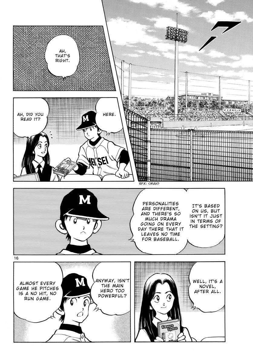 Read Mix Manga Online