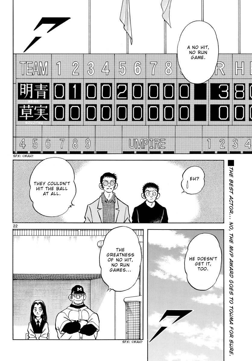 Read Mix Manga Online