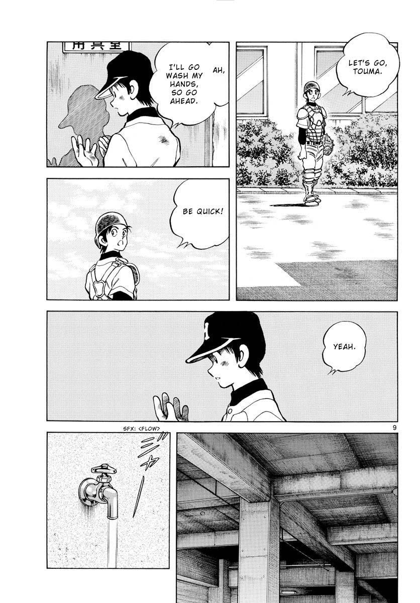 Read Mix Manga Online