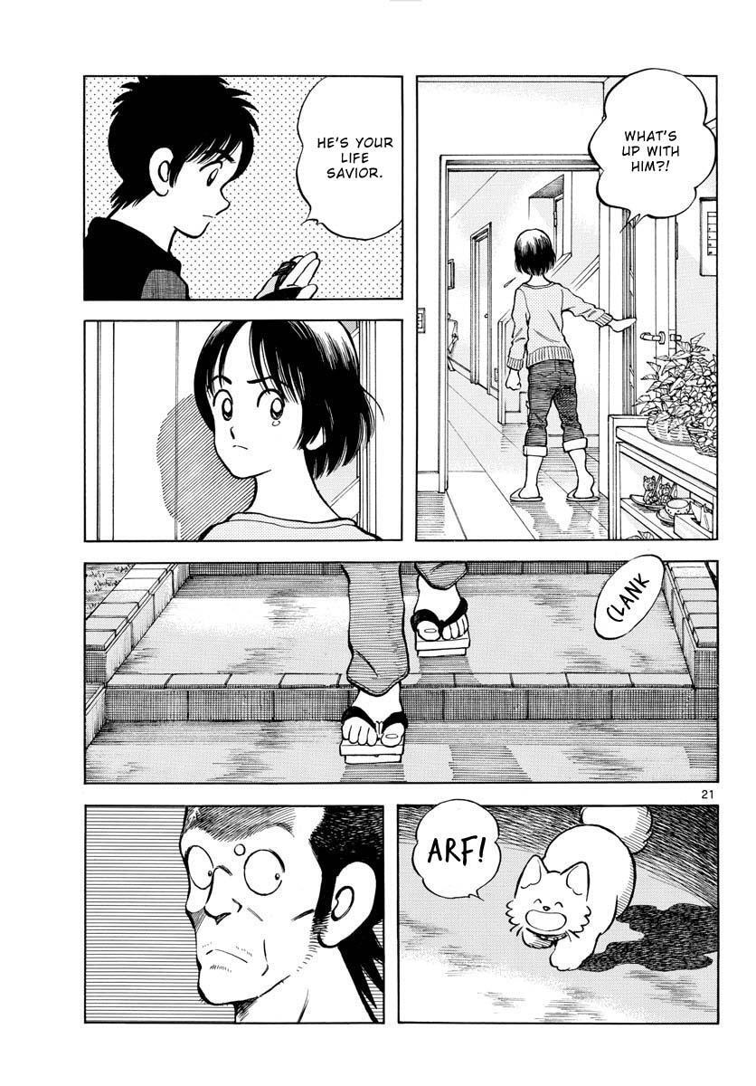 Read Mix Manga Online